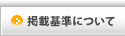 �Ǻܴ��ˤĤ���