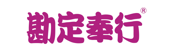 株式会社オービックビジネスコンサルタント