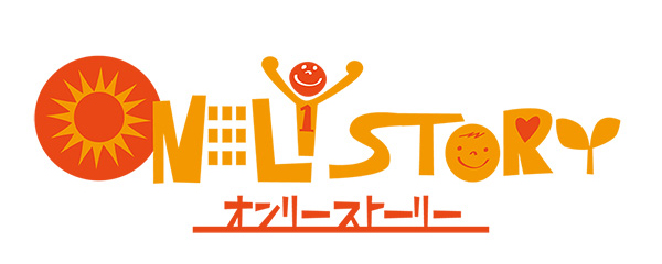株式会社オンリーストーリー