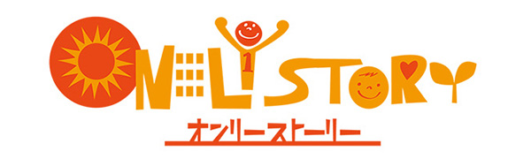 株式会社オンリーストーリー