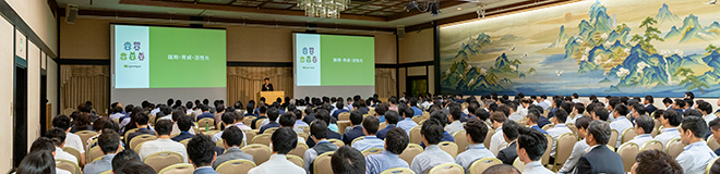 基調講演の様子